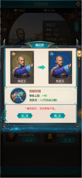 我在大清当皇帝九游版