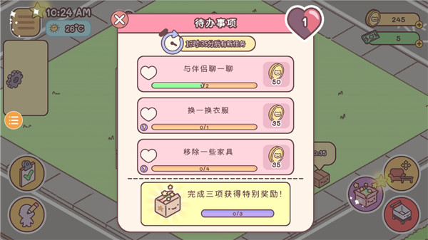 口袋里的爱官方版