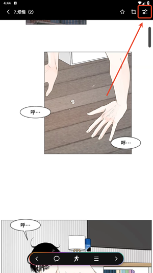 PODO漫画app
