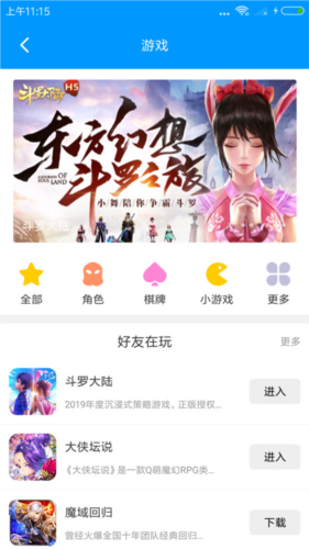 xfplay影音先锋播放器app