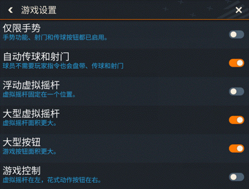 FIFA足球世界官方版