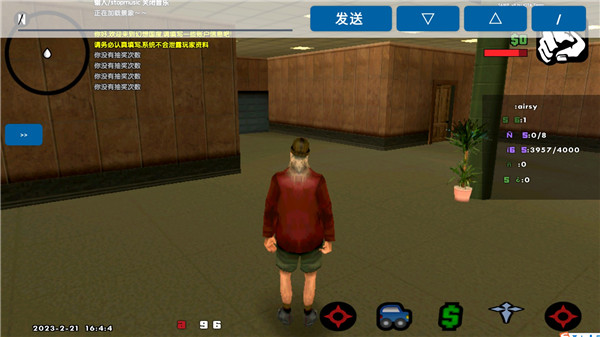 RnSAMP官方版