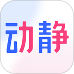 动静新闻最新版