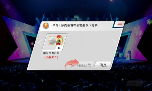 足球大师黄金一代华为渠道服