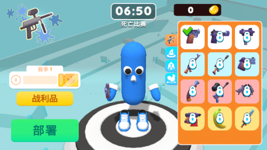 彩弹射击王官方正版