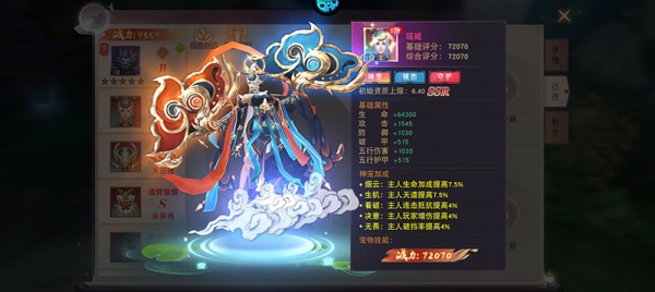 仙灵修真官方正版