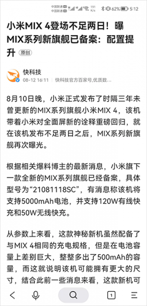 简单搜索app