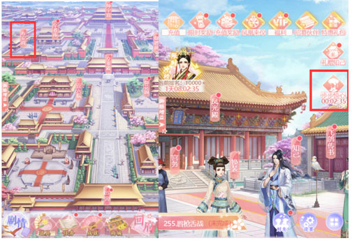 花之舞官方版