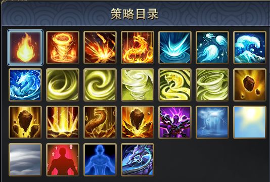 战棋三国2九游版