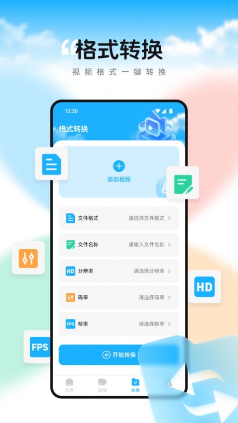 双鱼视频官方正版