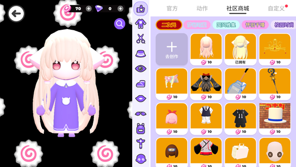 碧优蒂的世界官方正版
