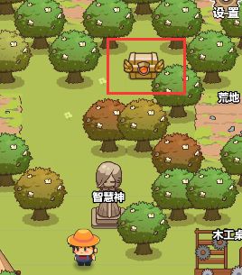 艾人的冒险官方版