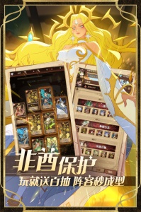 圣树唤歌(策略放置)