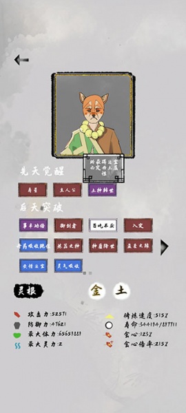 太公传承最新版