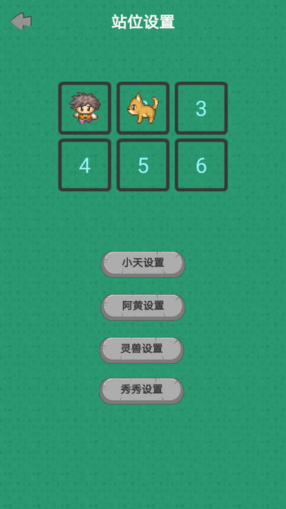 幻想修仙奇侠传游戏