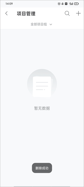 BOSS管账app