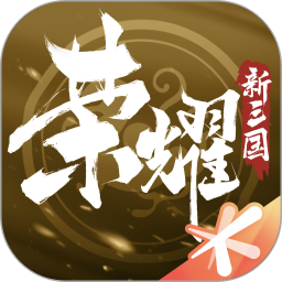 荣耀崛起手游官方版