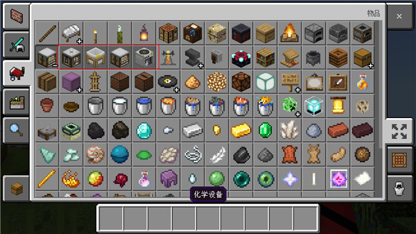 我的世界教育版版(Minecraft Education)