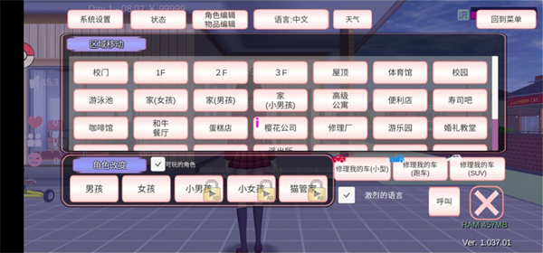 美少女梦工厂最新版