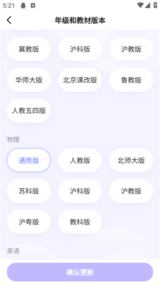 海豚自习手机版