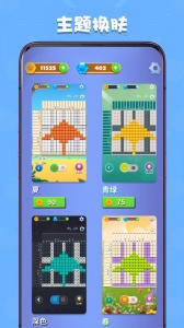 数独趣味闯关九游版