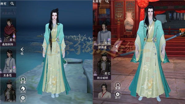 逆水寒手游官方正版