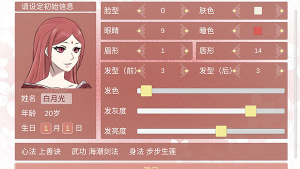 某某宗女修修炼手札官方版