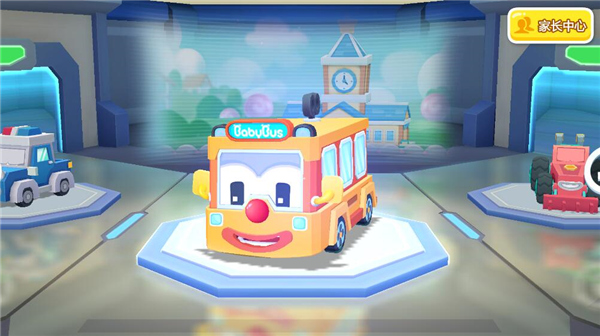 宝宝汽车城市游戏免费版