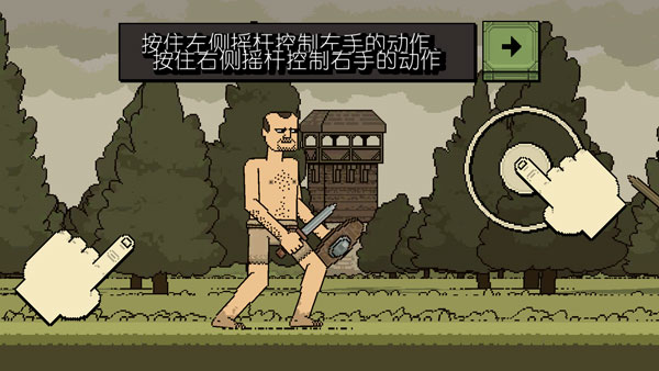 浴血混战官方正版