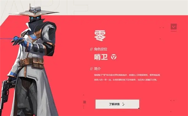 无畏契约手游官方正版