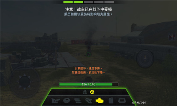 坦克世界闪击战手游