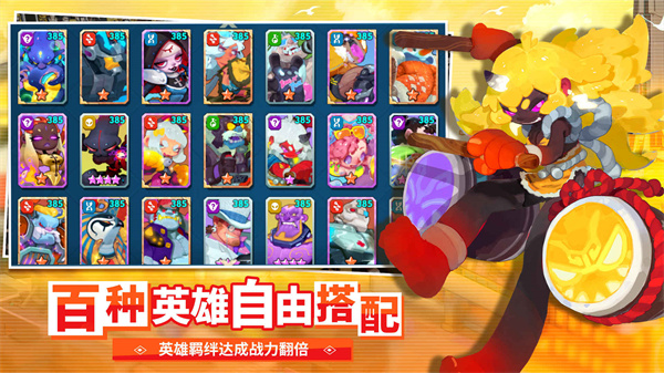 不休战队手游