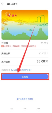 vivo钱包app最新版