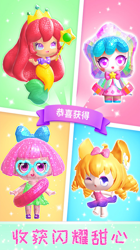 玩偶梦工厂最新版