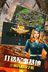 装甲联队online(战争策略)