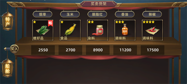 航海纷争小米渠道服