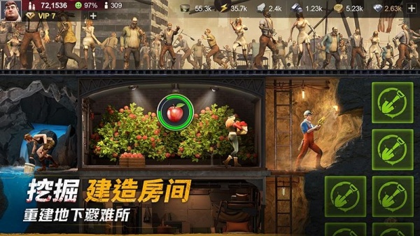 黎明堡垒官方版