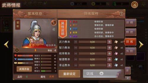 三国戏赵云传小米客户端