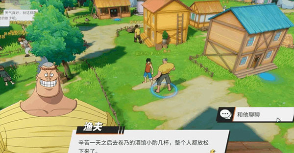 航海王热血航线国际服手游