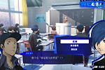 《女神异闻录3Reload》课堂问题答案