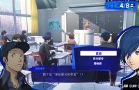 《女神异闻录3Reload》课堂问题答案