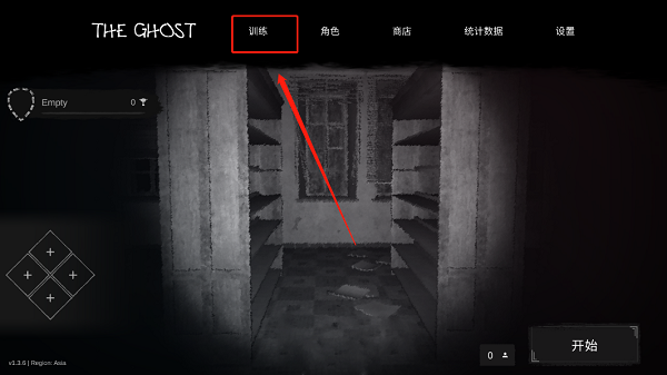 鬼魂官方正版