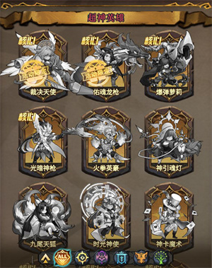 冒险大幻想官方正版