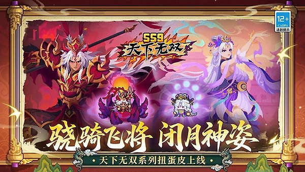 元气骑士前传vivo版本