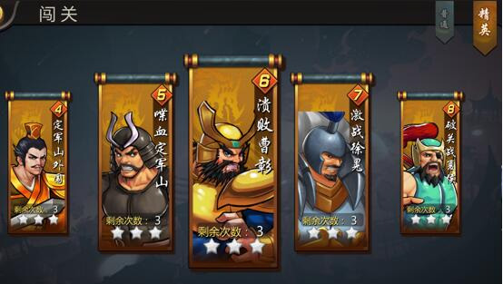 三国战纪tt客户端