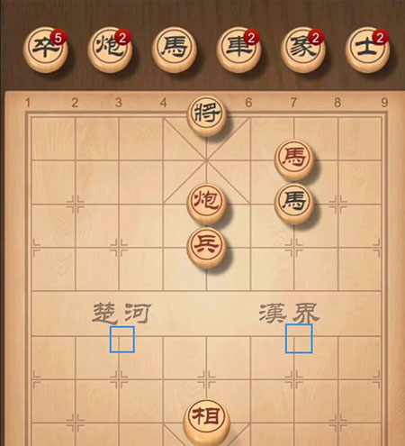 中国象棋单机版最新版