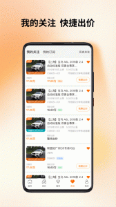 联盟拍app