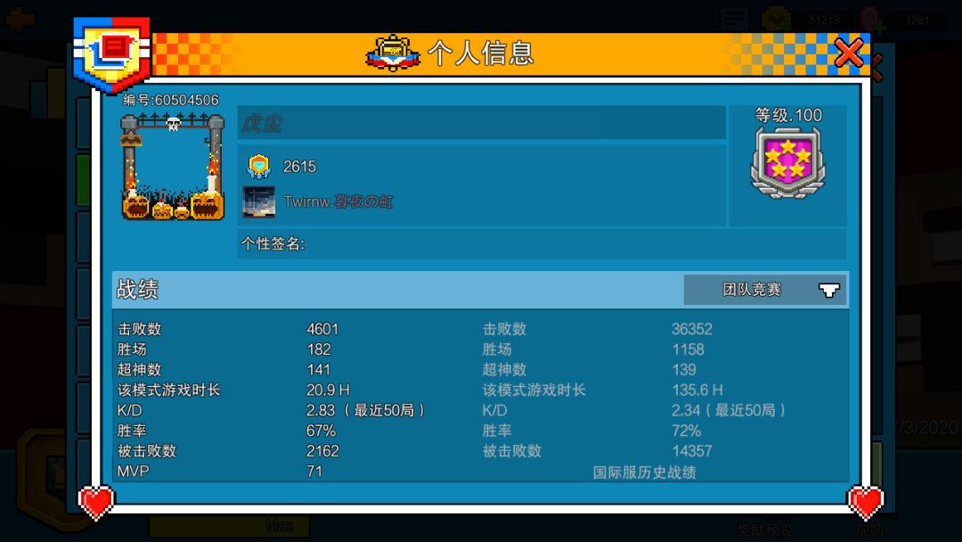 像素射击官方正版