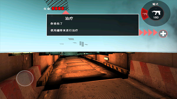 死亡扳机手游