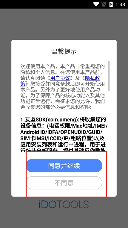 二次元计算器app